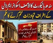 Sindh High Court&#39;s order to end encroachment around Al-Asif Square M9