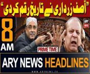 ARY News 8 AM Headlines 10th March 2024 &#124;