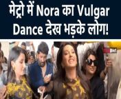 Nora Fatehi&#39;s Vulgar Dance Moves in a Mumbai Metro Irk Netizens, Watch Reactions on the Viral Video.Watch Out &#60;br/&#62; &#60;br/&#62;#NoraFatehi #DanceVideo #AngryFans&#60;br/&#62;~PR.128~ED.141~