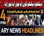 #shehbazsharif #nationalassembly #headlines #arynews &#60;br/&#62;&#60;br/&#62;PM-elect Shehbaz Sharif invites opposition for ‘Charter of Reconciliation’&#60;br/&#62;&#60;br/&#62;Shehbaz Sharif elected Pakistan’s 24th elected PM&#60;br/&#62;&#60;br/&#62;Pakistan condemns India’s high handedness in seizure of commercial goods&#60;br/&#62;&#60;br/&#62;Shehbaz Sharif to take oath as PM ‘tomorrow’&#60;br/&#62;&#60;br/&#62;Sindh has empowered local govt system, says Murad Ali Shah&#60;br/&#62;&#60;br/&#62;For the latest General Elections 2024 Updates ,Results, Party Position, Candidates and Much more Please visit our Election Portal: https://elections.arynews.tv&#60;br/&#62;&#60;br/&#62;Follow the ARY News channel on WhatsApp: https://bit.ly/46e5HzY&#60;br/&#62;&#60;br/&#62;Subscribe to our channel and press the bell icon for latest news updates: http://bit.ly/3e0SwKP&#60;br/&#62;&#60;br/&#62;ARY News is a leading Pakistani news channel that promises to bring you factual and timely international stories and stories about Pakistan, sports, entertainment, and business, amid others.
