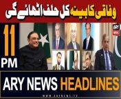 #federalcabinet #pmshehbazsharif #asifalizardari #headlines &#60;br/&#62;&#60;br/&#62;Asif Ali Zardari takes oath as 14th president of Pakistan&#60;br/&#62;&#60;br/&#62;Xi Jinping felicitates Asif Zardari on election as Pakistan’s president&#60;br/&#62;&#60;br/&#62;PM Shehbaz increases Ramazan Package to Rs12.5b&#60;br/&#62;&#60;br/&#62;Karachi commissioner fines 137 profiteers ahead of Ramzan 2024&#60;br/&#62;&#60;br/&#62;ECP releases final results of presidential election&#60;br/&#62;&#60;br/&#62;For the latest General Elections 2024 Updates ,Results, Party Position, Candidates and Much more Please visit our Election Portal: https://elections.arynews.tv&#60;br/&#62;&#60;br/&#62;Follow the ARY News channel on WhatsApp: https://bit.ly/46e5HzY&#60;br/&#62;&#60;br/&#62;Subscribe to our channel and press the bell icon for latest news updates: http://bit.ly/3e0SwKP&#60;br/&#62;&#60;br/&#62;ARY News is a leading Pakistani news channel that promises to bring you factual and timely international stories and stories about Pakistan, sports, entertainment, and business, amid others.&#60;br/&#62;