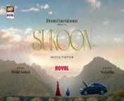 Sukoon Episode 42 _ Digitally Presented by Royal _ March 2024 _ ARY Digital from only indian full xxx xxxx video newrantiveer video 3gp
