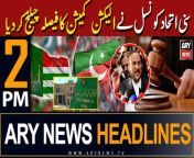 ARY News 2 PM Headlines 7th March 2024 &#124; !