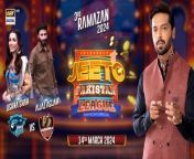 Latest Jeeto Pakistan League &#124; 3rd Ramazan &#124; 14 March 2024 &#124; Fahad Mustafa &#124; Aijaz Aslam &#124; Ushna Shah &#124; ARY Digital&#60;br/&#62;&#60;br/&#62;#jeetopakistanleague #fahadmustafa #ramazan2024 &#60;br/&#62;&#60;br/&#62;Karachi Lions Vs Gujranwala Bulls &#124; Jeeto Pakistan League&#60;br/&#62;Captain Karachi Lions : Ushna Shah.&#60;br/&#62;Captain Gujranwala Bulls : Aijaz Aslam.&#60;br/&#62;&#60;br/&#62;Your favorite Ramazan game show league is back with even more entertainment!&#60;br/&#62;The iconic host that brings you Pakistan’s biggest game show league!&#60;br/&#62; A show known for its grand prizes, entertainment and non-stop fun as it spreads happiness every Ramazan!&#60;br/&#62;The audience will compete to take home the best prizes!&#60;br/&#62;&#60;br/&#62;Watch #JPL24, Daily throughout Ramazan - only on #ARYDigital&#60;br/&#62;&#60;br/&#62;Subscribe: https://www.youtube.com/arydigitalasia&#60;br/&#62;&#60;br/&#62;ARY Digital Official YouTube Channel, For more video subscribe our channel and for suggestion please use the comment section.