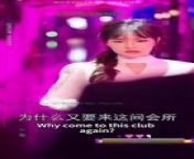 Girl hadn’t seen CEO for 3 years after marriage but slept with him on the night of the divorce&#60;br/&#62;#film#filmengsub #movieengsub #reedshort #haibarashow #3tchannel#chinesedrama #dramaengsub #englishsubstitle #chinesedramaengsub #moviehot#romance #movieengsub #reedshortfulleps&#60;br/&#62;