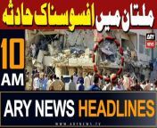 ARY News 10 AM Headlines &#124; 12th March 2024 &#124;