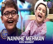 #waseembadami #nannhemehmaan#M.shiraz #ahmedshah #kidsegment&#60;br/&#62;&#60;br/&#62;Nannhe Mehmaan &#124; Kids Segment &#124; Waseem Badami &#124; Ahmed Shah &#124; M.Shiraz &#124; 13 March 2024 &#124; #shaneftaar&#60;br/&#62;&#60;br/&#62;This heartwarming segment is a daily favorite featuring adorable moments with Ahmed Shah along with other kids as they chit-chat with Waseem Badami to learn new things about the month of Ramazan.&#60;br/&#62;&#60;br/&#62;#WaseemBadami #IqrarulHassan #Ramazan2024 #RamazanMubarak #ShaneRamazan &#60;br/&#62;&#60;br/&#62;Join ARY Digital on Whatsapphttps://bit.ly/3LnAbHU