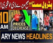 ARY News 10 AM Headlines 16th March 2024 &#124; ?