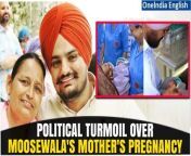 The controversy surrounding the IVF treatment of Sidhu Moosewala&#39;s mother at the age of 58 has taken a new turn as the Centre issues a notice to Punjab. Join us as we delve into the latest developments and AAP&#39;s response to the unfolding situation. Don&#39;t miss out on the heated debate over reproductive rights and governmental intervention. Stay informed and stay tuned for all the updates on this unfolding saga. &#60;br/&#62; &#60;br/&#62; &#60;br/&#62;#SidhuMoosewala #SidhuMoosewalaMother #SidhuMoosewalaMotherPregnant #SidhuMoosewalaBrother #SidhuMoosewalaFamily #Oneindia&#60;br/&#62;~HT.178~PR.274~ED.103~GR.125~