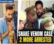 Breaking news: Noida Police makes significant strides in the snake venom case, apprehending two additional suspects following the arrest of YouTuber Elvish Yadav. Join us as we delve into the latest developments in this ongoing investigation, shedding light on the efforts to unravel the intricate web of illegal activities. Stay tuned for exclusive insights and analysis on this high-profile case as authorities intensify their efforts to bring all perpetrators to justice. &#60;br/&#62; &#60;br/&#62; &#60;br/&#62;#SnakeVenomCase #ElvishYadav #ElvishYadavArrested #ElvishYadavArrest #ElvishYadavSnakeVenom #SnakeVenomCase #ElevishYadavControversies #ElevishYadavApology #Oneindia&#60;br/&#62;~PR.274~ED.101~HT.178~GR.123~