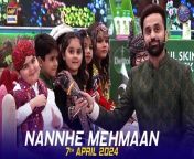 #waseembadami #nannhemehmaan #ahmedshah #umershah&#60;br/&#62;&#60;br/&#62;Nannhe Mehmaan &#124; Kids Segment &#124; Waseem Badami &#124; Ahmed Shah &#124; 7 April 2024 &#124; #shaneiftar&#60;br/&#62;&#60;br/&#62;This heartwarming segment is a daily favorite featuring adorable moments with Ahmed Shah along with other kids as they chit-chat with Waseem Badami to learn new things about the month of Ramazan.&#60;br/&#62;&#60;br/&#62;#waseembadami#ramazan2024#ramazanmubarak#shaneramazan&#60;br/&#62;&#60;br/&#62;Join ARY Digital on Whatsapphttps://bit.ly/3LnAbHU