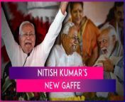 Bihar Chief Minister Nitish Kumar made another blunder on Sunday, April 7, and said the BJP will win &#92;
