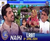 #naiki #LRTB #iqrarulhasan #waseembadami &#60;br/&#62;&#60;br/&#62;Naiki &#124; The Layton Rahmatulla Benevolent Trust &#124; Waseem Badami &#124; Iqrar Ul Hasan &#124; 8 April 2024 &#124; #shaneiftar&#60;br/&#62;&#60;br/&#62;A highly appreciated daily segment featuring Iqrar-ul-Hassan. It has become a helping hand for different NGO’s in their philanthropic cause to make life easier for the less fortunate.&#60;br/&#62;&#60;br/&#62;#WaseemBadami #IqrarulHassan #Ramazan2024 #ShaneRamazan #Shaneiftaar #naiki &#60;br/&#62;&#60;br/&#62;Join ARY Digital on Whatsapphttps://bit.ly/3LnAbHUU