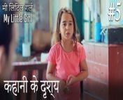 &#60;br/&#62;My Little Girl is a story of an 8 year old girl, Öykü (Beren Gökyıldız, very much loved face from Mother) who suffers from a rare genetic disease which is often referred to as “childhood Alzheimer’s”and a man, Demir (Buğra Gülsoy, known with the performances in Kuzey Güney and Fatmagul) who one day finds out that he is the father of her and his extraordinary fight to save her life.&#60;br/&#62;&#60;br/&#62;