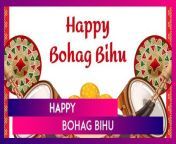 Bohag Bihu marks the start of the Assamese New Year and the 7-day harvest festival. It is celebrated with pomp and fervour and is one of the most important Assamese festivals. This year, Bohag Bihu 2024 will be celebrated from April 14–20. Send your loved ones Bohag Bihu wishes, messages, greetings, images and quotes.&#60;br/&#62;