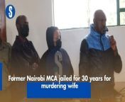 Former Riruta MCA Samuel Njoroge has been sentenced to 30 years in Jail for the murder of his wife. https://rb.gy/uuvt0o