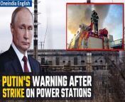 Russian President Vladimir Putin said his forces launched an attack that destroyed the largest power-generating plant in the Kyiv region in retaliation for assaults against his own country’s energy sector. Putin insisted that Russia was &#92;
