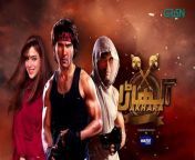 Akhara Episode 26 Feroze Khan Digitally Powered By Master Paints [ Eng CC ] Green TV from teenclub cc lsw