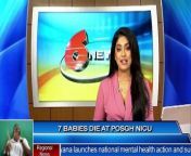 At least seven babies have died over the past week in the Neonatal Intensive Care Unit of the Port of Spain General Hospital.&#60;br/&#62;&#60;br/&#62;&#60;br/&#62;Sources who wish to remain anonymous, fear that it could be due to the spread of a bacteria, although they are being given another reason.&#60;br/&#62;&#60;br/&#62;&#60;br/&#62;Alicia Boucher has the details.