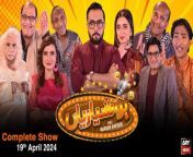 Hoshyarian &#124; Haroon Rafiq &#124; Saleem Albela &#124; Agha Majid &#124; Comedy Show &#124; 19th April 2024