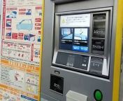 Moving Ticket Machine in Japan! from a fucking machine from the back