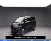 The prototype of Geely LEVC&#39;s first pure electric MPV model, L380, has left the assembly line. The tool is built based on the domain-oriented architecture SOA platform. Flexible space supports adjustments from 3 to 8 seats. Judging by the current progress, the new car will be officially launched within the year.&#60;br/&#62;&#60;br/&#62;The 380 of the L380 is derived from the world&#39;s largest wide-body aircraft, so the overall shape of the new car is relatively square, and the front end of the car is short, which maximizes the use of space and gives the impression that it is a car.&#60;br/&#62;&#60;br/&#62;Specifically, the front of the new MPV uses a crossover-type light strip to expand the visual width, and the headlights are placed below, which combines with the dual-color body to create a good sense of fashion.&#60;br/&#62;&#60;br/&#62;The rear of the MPV is also equipped with full-length taillights, and the radioactive patterns on both sides are also well recognized. In the declaration information, the length, width and height of the new car are 5316/1998/1940 mm, respectively, and the wheelbase is 3300 mm.&#60;br/&#62;&#60;br/&#62;At the bottom left is &#92;