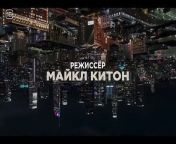 Knox Goes Away Bande-annonce (RU) from biqle ru video pedomomonleyon