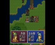 三国志英傑伝　スーパーファミコン（Romance of the Three Kingdoms　SUPER Famicom）ステージ４２　新野の戦い from 鹿野希