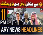 #SaudiCrownPrince #USSecretary #PalestinianPresident #headlines &#60;br/&#62;&#60;br/&#62;-PM Sharif, Saudi crown prince discuss bilateral ties, Gaza situation&#60;br/&#62;&#60;br/&#62;-SHC orders payment of compensation to missing persons’ families&#60;br/&#62;&#60;br/&#62;-Police intensify crackdown on underage drivers in Lahore&#60;br/&#62;&#60;br/&#62;-Pakistan working tirelessly to eradicate polio from country, PM tells Bill Gates&#60;br/&#62;&#60;br/&#62;Follow the ARY News channel on WhatsApp: https://bit.ly/46e5HzY&#60;br/&#62;&#60;br/&#62;Subscribe to our channel and press the bell icon for latest news updates: http://bit.ly/3e0SwKP&#60;br/&#62;&#60;br/&#62;ARY News is a leading Pakistani news channel that promises to bring you factual and timely international stories and stories about Pakistan, sports, entertainment, and business, amid others.&#60;br/&#62;