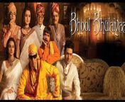 Bhool Bhulaiyaa (2007) Full HD Movie - Akshay Kumar, Vidya Balan, Shiney A, Paresh R, Priyadarshan _ Bhushan Kumar&#60;br/&#62;An NRI and his wife decide to stay in his ancestral home, paying no heed to the warnings about ghosts. Soon, inexplicable occurrences cause him to call a psychiatrist to help solve the mystery.&#60;br/&#62;Badrinarayan &#92;