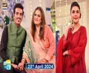 Good Morning Pakistan &#124; Hina Rizvi &#124; Ammar Ahmed Khan &#124; 23 April 2024 &#124; ARY Digital&#60;br/&#62;&#60;br/&#62;Host: Nida Yasir&#60;br/&#62;&#60;br/&#62;Guest: Hina Rizvi, Ammar Ahmed Khan&#60;br/&#62;&#60;br/&#62;Watch All Good Morning Pakistan Shows Herehttps://bit.ly/3Rs6QPH&#60;br/&#62;&#60;br/&#62;Good Morning Pakistan is your first source of entertainment as soon as you wake up in the morning, keeping you energized for the rest of the day.&#60;br/&#62;&#60;br/&#62;Watch &#92;