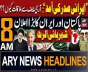 ARY News 8 AM Prime Time Headlines &#124; 23rd April 2024 &#124; Israel in Trouble??