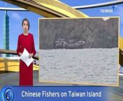 Chinese fishers have been spotted on Taiwan&#39;s Gaodeng Island.
