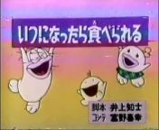 Shin Obake no Q-taro (1971) episode 67B (Japanese Dub) from japan ese big boo s in the river