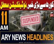 ARY News 11 AM Headlines &#124; IHC Suspended Roti Price Reduction Notification