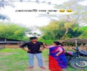 Whatsapp status || Short video || assamese new song from assamese xxx video 14 yes download pg videos page xvideos com indian