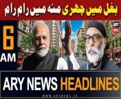 #modi #headlines #pmshehbazsharif #amrica #PTI #nationalassembly #fazalurrehman #asimmunir #adialajail &#60;br/&#62;&#60;br/&#62;۔IMF board approves &#36;1.1bn loan tranche for Pakistan&#60;br/&#62;&#60;br/&#62;۔Incumbent Establishment has no personal agenda: Rana Sanaullah&#60;br/&#62;&#60;br/&#62;۔Sindh Police intends to recruit 400 prosecutors&#60;br/&#62;&#60;br/&#62;۔May 9 ‘conspiracy’ hatched by Mohsin Naqvi, Punjab IGP: Asad Qaiser&#60;br/&#62;&#60;br/&#62;Follow the ARY News channel on WhatsApp: https://bit.ly/46e5HzY&#60;br/&#62;&#60;br/&#62;Subscribe to our channel and press the bell icon for latest news updates: http://bit.ly/3e0SwKP&#60;br/&#62;&#60;br/&#62;ARY News is a leading Pakistani news channel that promises to bring you factual and timely international stories and stories about Pakistan, sports, entertainment, and business, amid others.&#60;br/&#62;&#60;br/&#62;Official Facebook: https://www.fb.com/arynewsasia&#60;br/&#62;&#60;br/&#62;Official Twitter: https://www.twitter.com/arynewsofficial&#60;br/&#62;&#60;br/&#62;Official Instagram: https://instagram.com/arynewstv&#60;br/&#62;&#60;br/&#62;Website: https://arynews.tv&#60;br/&#62;&#60;br/&#62;Watch ARY NEWS LIVE: http://live.arynews.tv&#60;br/&#62;&#60;br/&#62;Listen Live: http://live.arynews.tv/audio&#60;br/&#62;&#60;br/&#62;Listen Top of the hour Headlines, Bulletins &amp; Programs: https://soundcloud.com/arynewsofficial&#60;br/&#62;#ARYNews&#60;br/&#62;&#60;br/&#62;ARY News Official YouTube Channel.&#60;br/&#62;For more videos, subscribe to our channel and for suggestions please use the comment section.