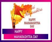 Maharashtra Day, also known as Maharashtra Diwas, is observed every year on May 1 to mark the founding of the Maharashtra state. It&#39;s a day of pride and celebration for all Maharashtrians. To celebrate Maharashtra Day 2024, share Maharashtra Day quotes, wallpapers, images, texts, wishes, and greetings.&#60;br/&#62;