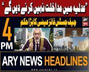 #qazifaezisa #chiefjustice #supremecourt #headlines&#60;br/&#62;&#60;br/&#62;NAB clears Shahid Khaqan Abbasi in LNG case&#60;br/&#62;&#60;br/&#62;PHC suspends ECP’s notice to CM Ali Amin Gandapur&#60;br/&#62;&#60;br/&#62;Cylinder blast leaves one dead, six injured in Karachi&#60;br/&#62;&#60;br/&#62;Miscreants storm school, set papers on fire in North Waziristan&#60;br/&#62;&#60;br/&#62;Columbia suspends students after call to end Gaza protest camp&#60;br/&#62;&#60;br/&#62;Pakistan’s macroeconomic conditions improved: IMF&#60;br/&#62;&#60;br/&#62;Gunman kills six in Afghan mosque attack: govt spokesman&#60;br/&#62;&#60;br/&#62;Pakistan’s macroeconomic conditions improved: IMF&#60;br/&#62;&#60;br/&#62;Polio vaccine refusal can land parents in jail&#60;br/&#62;&#60;br/&#62;Jeff Bridges returns to Tron franchise for third movie&#60;br/&#62;&#60;br/&#62;Follow the ARY News channel on WhatsApp: https://bit.ly/46e5HzY&#60;br/&#62;&#60;br/&#62;Subscribe to our channel and press the bell icon for latest news updates: http://bit.ly/3e0SwKP&#60;br/&#62;&#60;br/&#62;ARY News is a leading Pakistani news channel that promises to bring you factual and timely international stories and stories about Pakistan, sports, entertainment, and business, amid others.