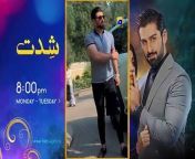 Mehroom Mega Episode 30 - [Eng Sub] - Hina Altaf - Junaid Khan - 10th May 2024 - Har Pal Geo(360P) from toy pal
