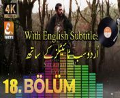 A Comprehensive Review of Salahuddin Ayyubi Episode 18 analysis with English and Urdu Subtitles &#124; Etv Facts&#60;br/&#62;Watch this episode on my website. This is also a way to financially support us. Thank you.&#60;br/&#62;LINK:&#60;br/&#62;https://kyakahan.com/archives/9425