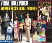 Preeti from Uttarakhand, Vineeta from Noida, and Piyush from Delhi face legal woes after their viral Holi video. Learn about the repercussions and challenges they now confront. &#60;br/&#62; &#60;br/&#62;#Noida #NoidaWomen #NoidaNews #Holi #Holi2k24 #HoliCelebrations #Holi2024 #HoliViralVideo #PreetiandVineeta #PreetiVineeta #Oneindia&#60;br/&#62;~HT.99~PR.274~ED.101~