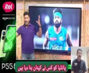 Vikrant Gupta Special: Is HARDIK PANDYA's captaincy becoming the reason for MUMBAI INDIANS downfall? from indian aunt swap tv