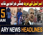 #headlines #gaza #israelhamaswar #supremecourt #PTI #pmshehbazsharif #karachinews #SindhGovt &#60;br/&#62;&#60;br/&#62;Follow the ARY News channel on WhatsApp: https://bit.ly/46e5HzY&#60;br/&#62;&#60;br/&#62;Subscribe to our channel and press the bell icon for latest news updates: http://bit.ly/3e0SwKP&#60;br/&#62;&#60;br/&#62;ARY News is a leading Pakistani news channel that promises to bring you factual and timely international stories and stories about Pakistan, sports, entertainment, and business, amid others.&#60;br/&#62;&#60;br/&#62;Official Facebook: https://www.fb.com/arynewsasia&#60;br/&#62;&#60;br/&#62;Official Twitter: https://www.twitter.com/arynewsofficial&#60;br/&#62;&#60;br/&#62;Official Instagram: https://instagram.com/arynewstv&#60;br/&#62;&#60;br/&#62;Website: https://arynews.tv&#60;br/&#62;&#60;br/&#62;Watch ARY NEWS LIVE: http://live.arynews.tv&#60;br/&#62;&#60;br/&#62;Listen Live: http://live.arynews.tv/audio&#60;br/&#62;&#60;br/&#62;Listen Top of the hour Headlines, Bulletins &amp; Programs: https://soundcloud.com/arynewsofficial&#60;br/&#62;#ARYNews&#60;br/&#62;&#60;br/&#62;ARY News Official YouTube Channel.&#60;br/&#62;For more videos, subscribe to our channel and for suggestions please use the comment section.